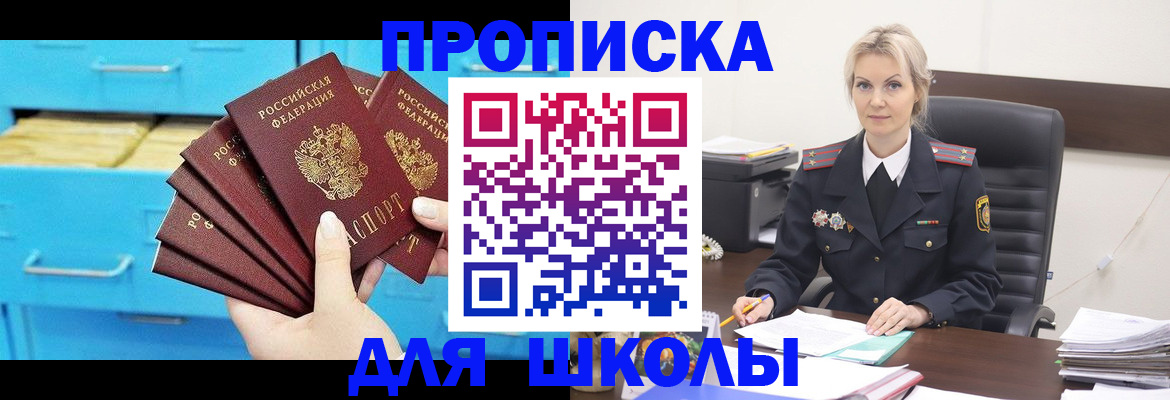 регистрация в Камчатском крае